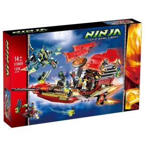LEGO Ninjago Final Flight of Destiny’s Bounty, -X19039
