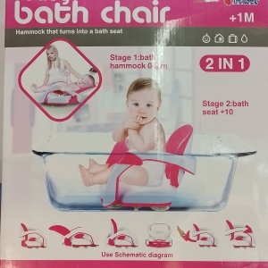 BATH CHAIR 2IN1-8788